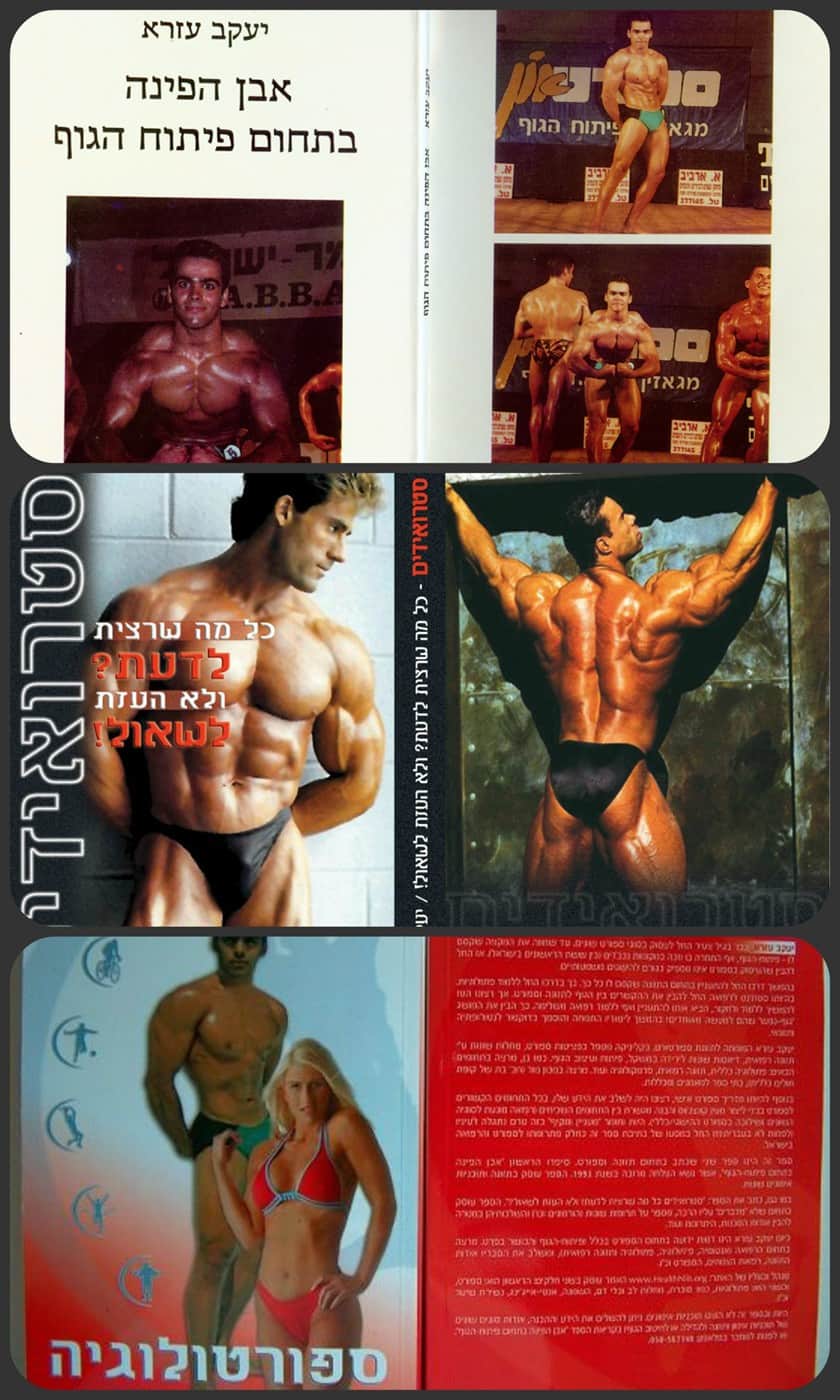 ספרים שכתב ד ספרים שכתב ד