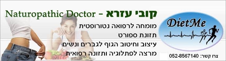 דטוקסיפיקציה ד