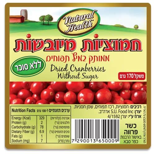 עיצוב תוויות מזון, העידן האורגני