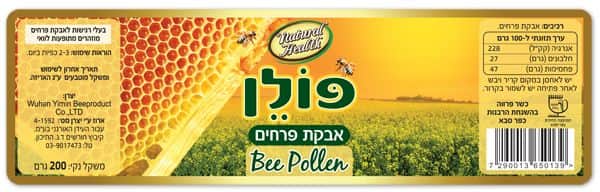 עיצוב תווית, העידן האורגני 