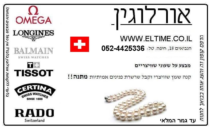 הדפס קופון זה ובוא אלינו!