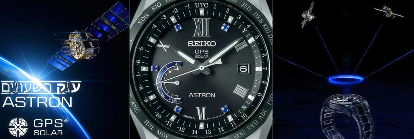 ssf003j1 seiko