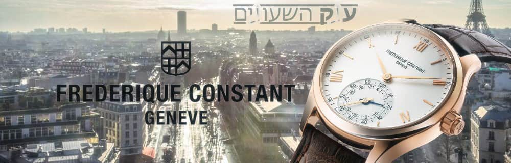 Frederique Constant