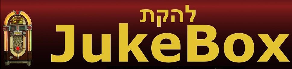 JUKEBOX LOGO