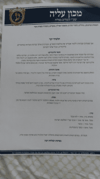 תמונה