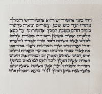 תמונה