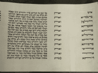 תמונה