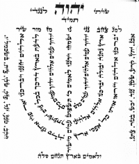 תמונה