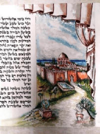 תמונה