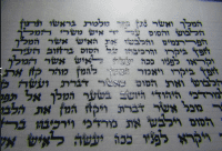 תמונה
