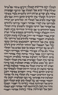 תמונה