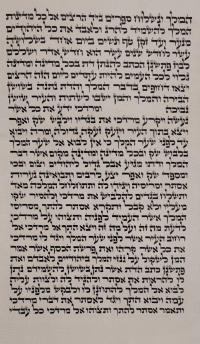 תמונה