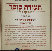 תמונה