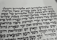 תמונה