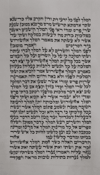 תמונה