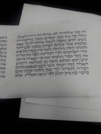 תמונה