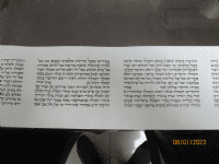 תמונה
