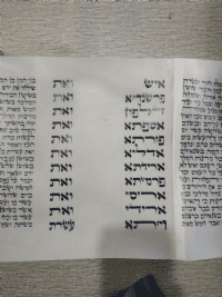 תמונה