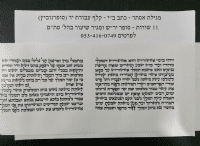 תמונה