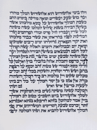 תמונה