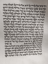 תמונה