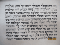 תמונה