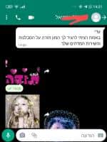 תמונה