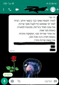 תמונה