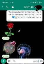 תמונה