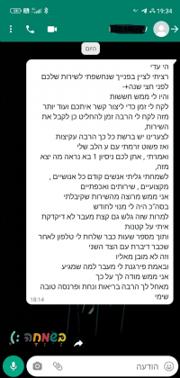 תמונה