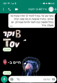 תמונה