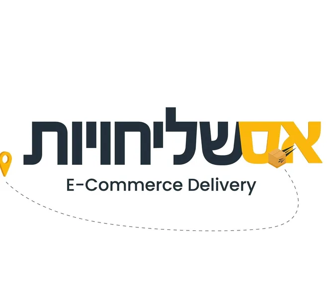 התממשקות חנות וירטואלית לחברת משלוחים א.ס שליחויות