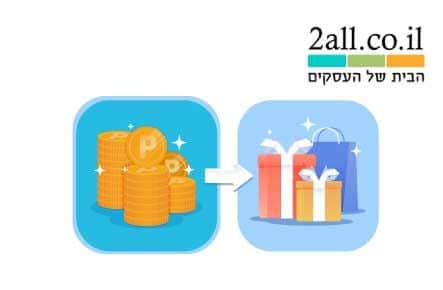 מודל נקודות כסף במערכת ניהול משתמשים